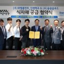 동원홈푸드
