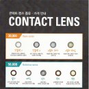 안경매니져 이미지