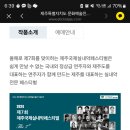 제7회 제주국제실내악 페스티벌 Daum카페