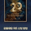 지질박물관 이미지