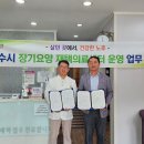 제생한의원 이미지