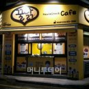 스넥카페 이미지