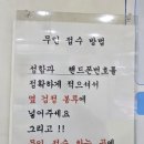 크린토피아 부천대점 이미지