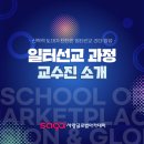 일터사랑 이미지