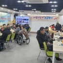 사)한국지체장애인협회경기도협회남양주시지회 이미지