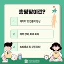 세교한의원 이미지