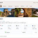 순박산골 | [여행/트립홀릭] 여기어때 트립홀릭 특권으로 유쾌한 써니앤쎄이와 다녀온 조지아 랜선여행