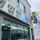 호계사우나 티스토리