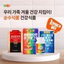 오식품