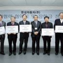 ㈜한성자동차 이미지