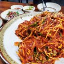 목동 아구찜/해물아구찜 l &lt;이해림 아구찜&gt;