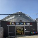 삼남매농장 | 용인체험농장💚 헤븐온어스 체험기 🍄삼남매의 행복한 하루!