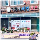 이차로치킨 이미지