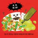 꼬마스푼 이미지