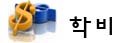 영어반(초급)-오후 이미지