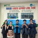 삼보사회복지관 이미지