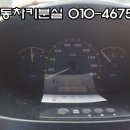 자동차키분실열쇠출장 이미지