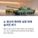 도취
