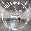 이호공인중개사사무소 이미지