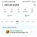 복조리샤브샤브 이미지