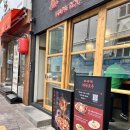부산 전포 마파두부 맛집 마파로우