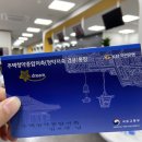 쓰기 귀찮아진 나...^^ / 데이터 청년 캠퍼스 합격, 이태원, 강릉 본가 감, 토익시험장에서 쫓겨난 후기
