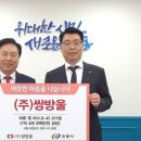 쌍방울안동