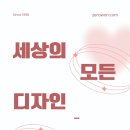 대한인쇄소 - 강릉시 | 대한인쇄소