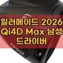 301젤라또아이스크림