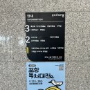 시립도서관3층 화장실 이미지