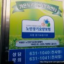 가온누리재가복지센터 이미지