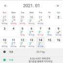 3번 버새 210114목 53.7 쾌변의 공식 이미지