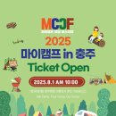 마이바베큐캠프 이미지