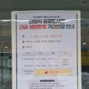 해오름초등학교 | 2021년 안양시립관양도서관 최신 이용 정보 (도서 대출, 반납, 책소독기 이용, 휴관일)