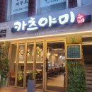 카츠야미(영등포점) 이미지