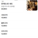 원도안로-17 티스토리