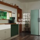 이동우COLLECTION