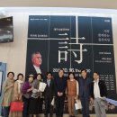 2025년 대구시립국악단 제218회 정기연주회/시와 함께하는 풍류마당/박수관 명창/ 김동원 시인 空恨歌 相思歌 이미지