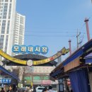 정원왕족발