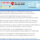 (주)신세계항공여행사 이미지
