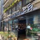 느티나무작은도서관 | [서울 | 을지로 카페] ‘카페느티’, 이름값 제대로 하는 느티나무 같은 든든함과 커피의 결