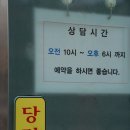 광명원