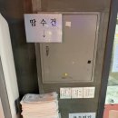 메이져복싱 오송점 이미지