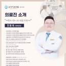 양주감동치과 이미지