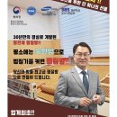 가호방 이미지