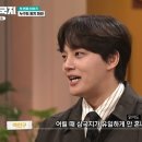 신삼국지 이미지