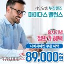 안경타임 이미지