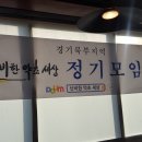 신비한약초세상( 경기북부방) 이미지