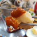 왕손조개구이칼국수