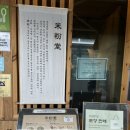 미분당시흥능곡점 이미지